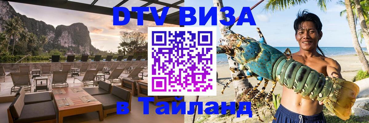 Сколько стоит DTV виза — актуальные цены, оформление даже без документов - Варшава 